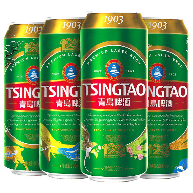 青岛啤酒1903系列四季常青500ml*18听 99元