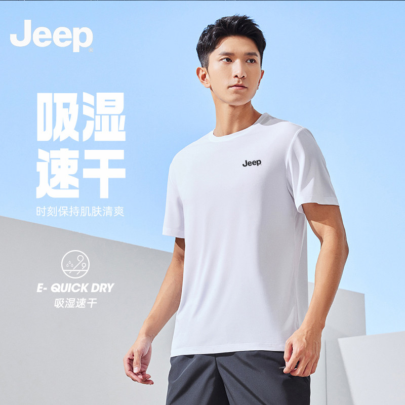 Jeep吉普夏季冰丝T恤2026男士户外速干透气短袖宽松休闲圆领半袖 39.9元