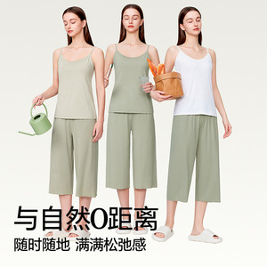 简云吊带背心女夏薄款莫代尔抹胸上衣防走光内搭遮副乳露脐内衣QC