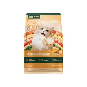 【重磅新品】网易严选天成全价鲜萃烘焙猫粮呵护肠胃健康体态