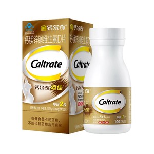 钙尔奇钙片D3碳酸钙腰腿疼痛骨质疏松中老年人补钙正品官方旗舰店