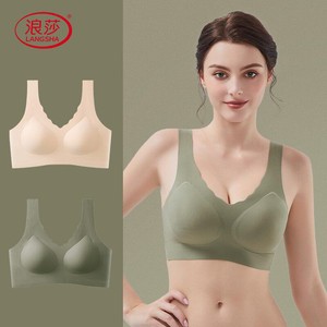 浪莎无痕内衣女夏季薄款聚拢收副乳背心式文胸防下垂无钢圈胸罩TK