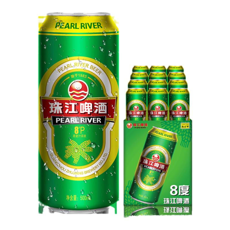 8°P珠江啤酒整箱500ml*12罐拉格清爽黄啤批发聚会官方旗舰店正品 33元