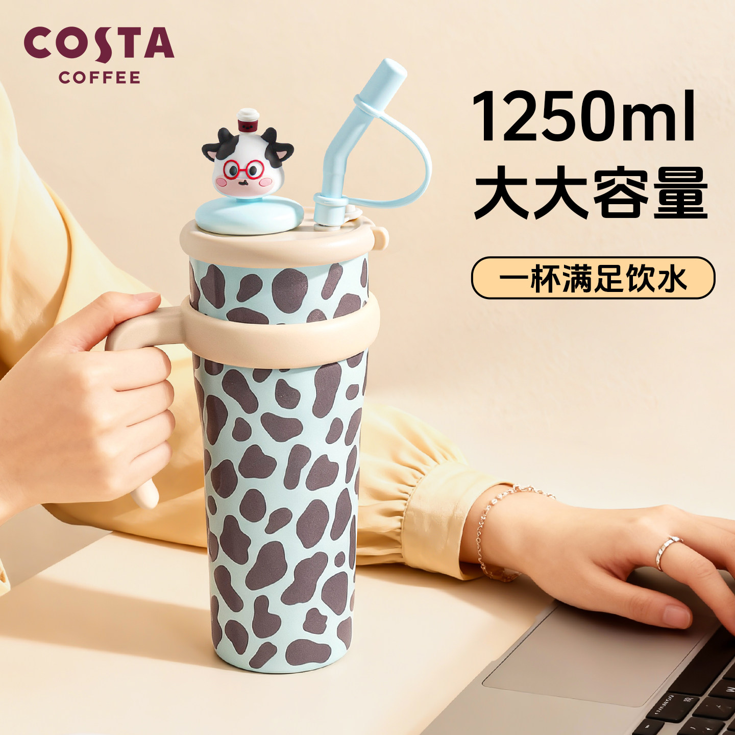 COSTA听说很灵系列保温杯大容量水杯高颜值316L保温保冷2026新款 99.9元