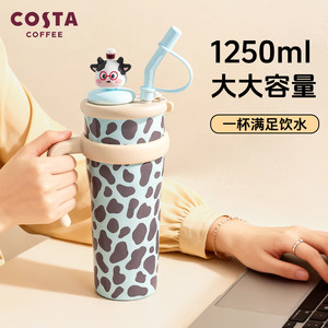 COSTA听说很灵系列保温杯大容量水杯高颜值316L保温保冷2026新款