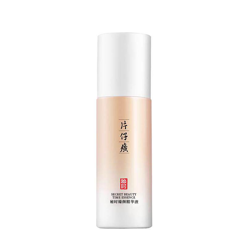 片仔癀秘时臻颜精华液紧致抗皱抗衰老保湿抗老精华旗舰店官方正品 62元
