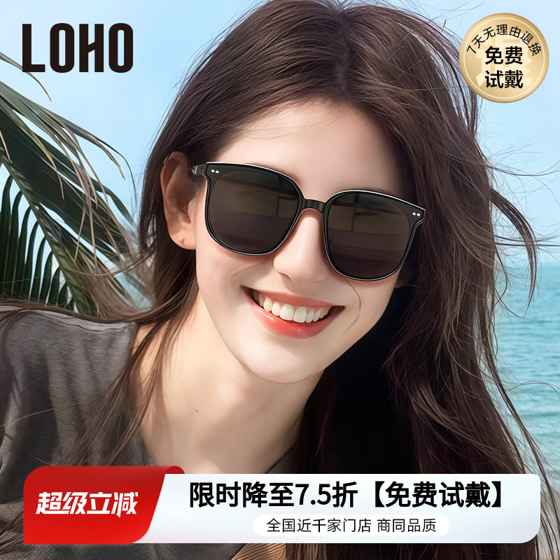 【男女同款】LOHO偏光方框墨镜女款太阳镜百搭适合方圆脸太阳眼镜 29元