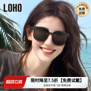 【男女同款】LOHO偏光方框墨镜女款太阳镜百搭适合方圆脸太阳眼镜