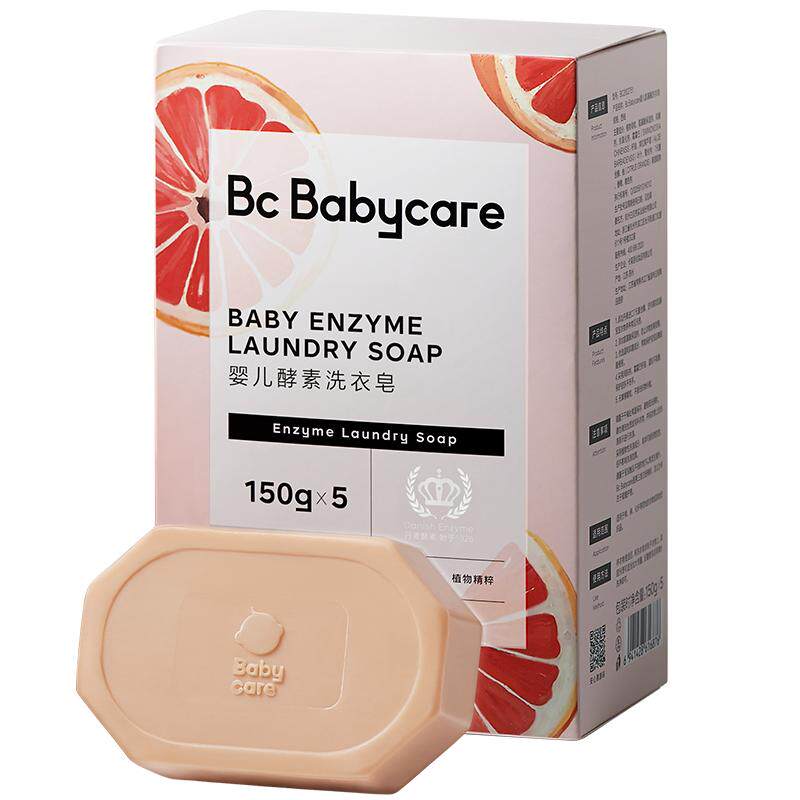 babycare婴儿酵素洗衣皂新生婴儿皂宝宝专用肥皂内衣裤用抑菌除菌 32元
