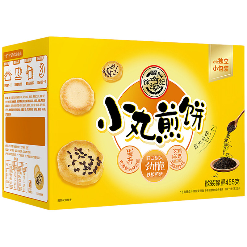 徐福记煎饼饼干455g解馋休闲办公室独立小包装下午茶饼干零食正品 11.9元