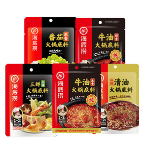 海底捞火锅底料一人食酸甜浓香番茄炒菜冒菜家用小包调味料