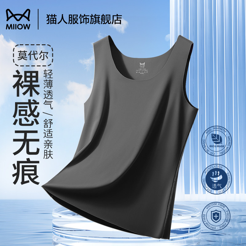 猫人男士背心纯棉夏季薄款无袖内穿运动吸汗速干打底跨栏汗衫男生 18.9元