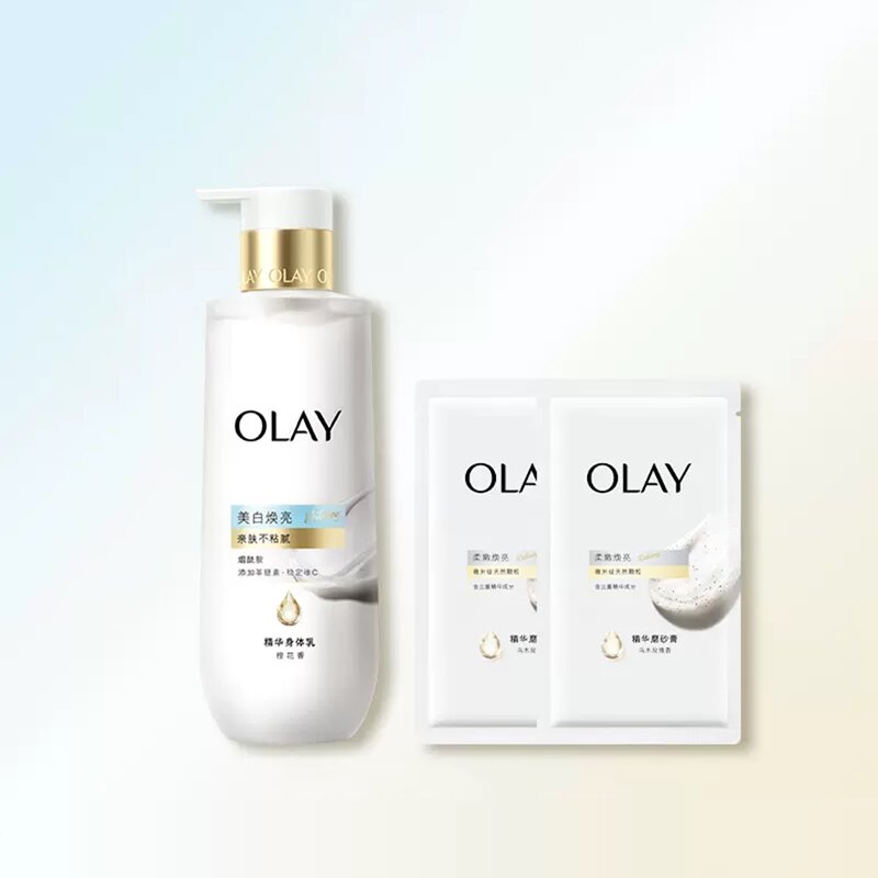 OLAY轻盈超白瓶美白身体乳烟酰胺保湿精华轻透凝露夏季补水 69元