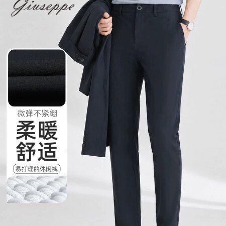 Giuseppe/乔治白男士秋季莫代尔垂感显瘦弹力休闲裤商务抗皱长裤 128元