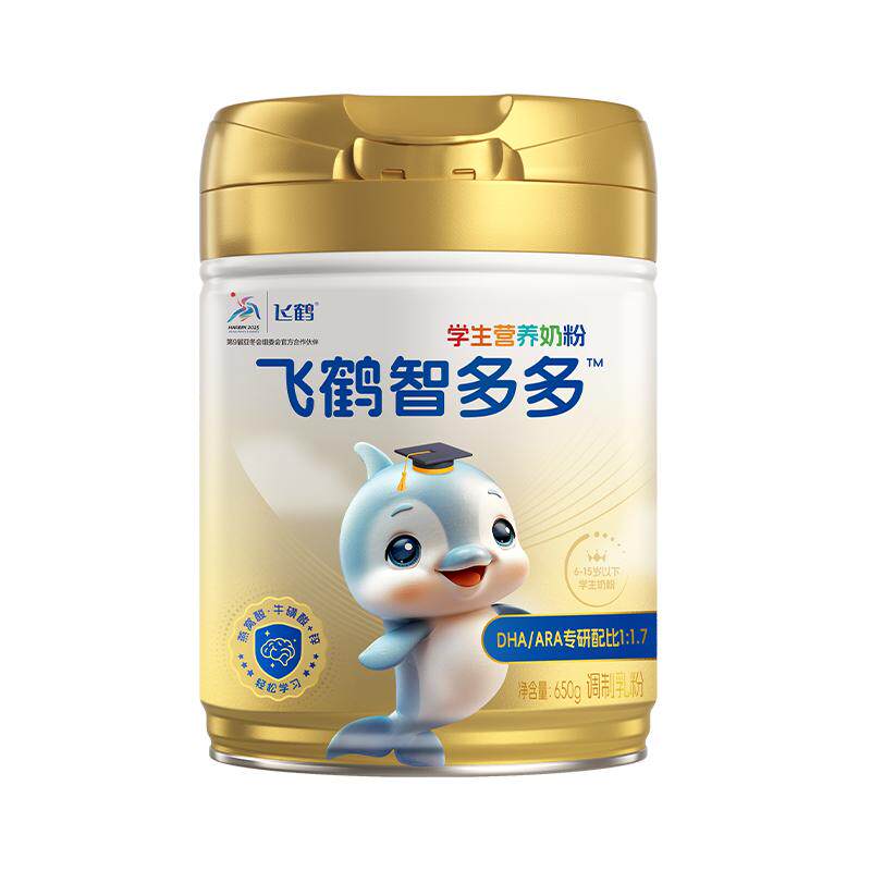 飞鹤智多多学生营养奶粉听装儿童牛磺酸CBP高钙益生菌青少年 204.66元
