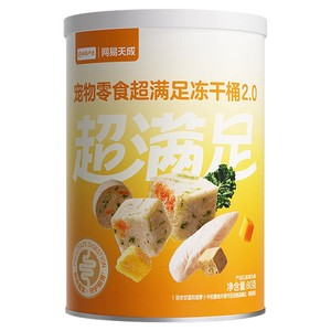网易严选五拼冻干猫零食鸡胸肉鸡肉粒桶猫咪冻干营养增肥幼猫天成