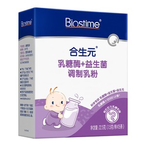 【新品上新】合生元乳糖酶益生菌粉剂0岁可用乳糖不耐受