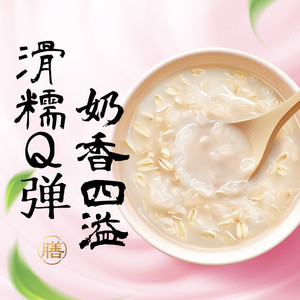 西麦燕窝银耳燕麦片250g袋营养早餐即食冲饮澳洲进口燕麦独立小包