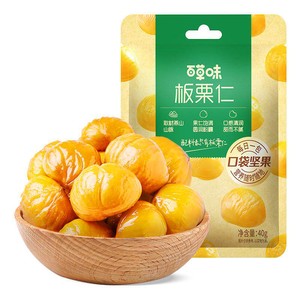 百草味板栗仁40gx5袋装坚果零食熟制甘栗仁即食干果休闲解馋