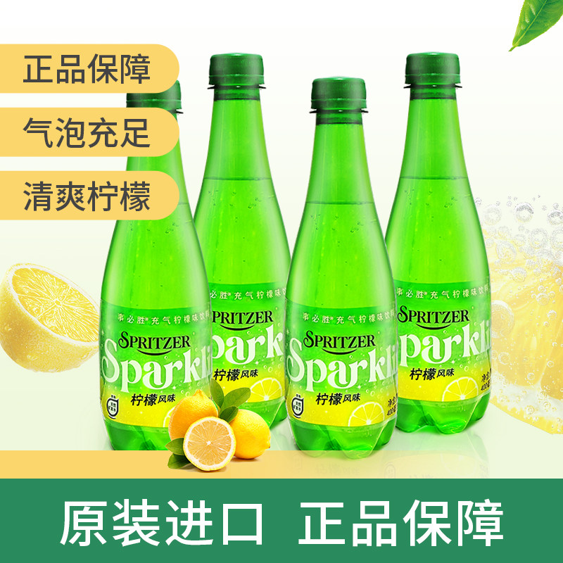 spritzer事必胜气泡水sparkling无糖马来西亚进口充气矿泉水400ml 13.26元