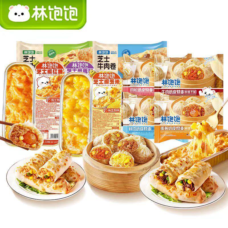 任选6件组合林饱饱纸皮烧麦芝士鸡牛肉卷烤肠饭团速食半成品早餐 36.8元