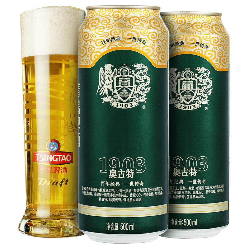 青岛啤酒奥古特500ml*18听 口味醇正 154元