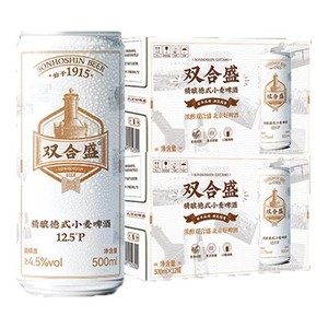 双合盛五星精酿德式小麦啤酒500ml*24听 百年老字号