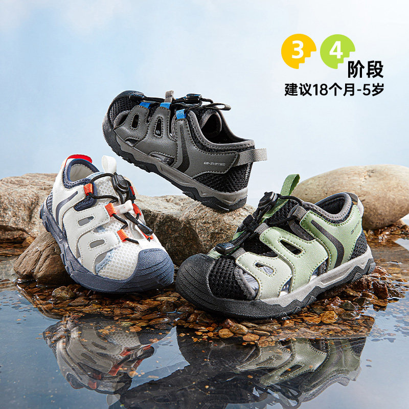 基诺浦机能鞋夏季男女宝宝潮流学步鞋山行凉鞋GW1761 157.36元