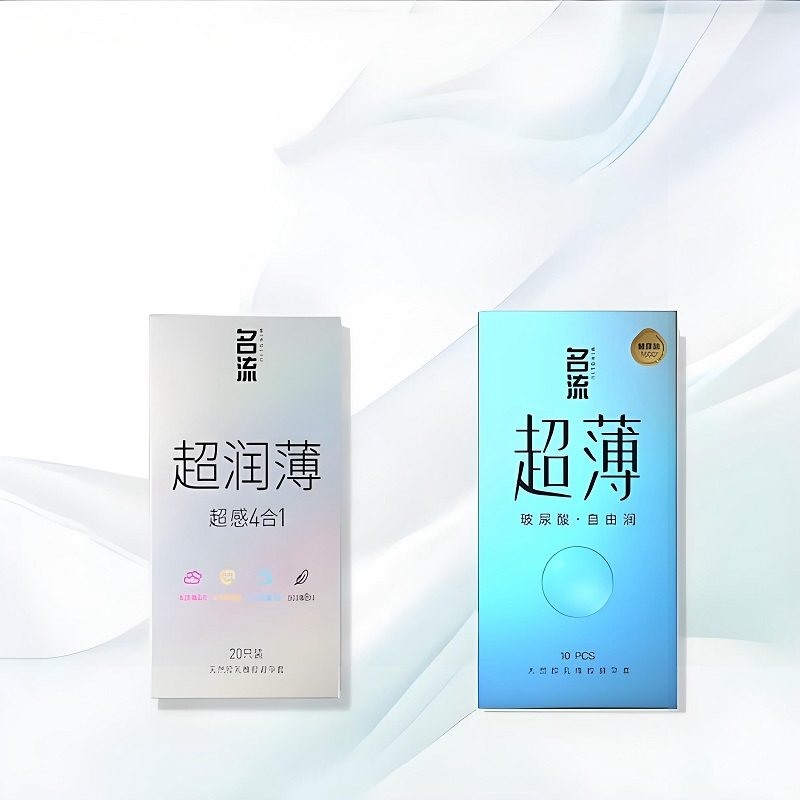名流避孕套超薄裸入003玻尿酸润滑安全套情趣byt水润颗粒男女正品 9.51元