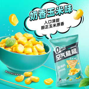 【26.9任选7】乐事薯片解馋休闲小吃零食大礼包多口味组合任选