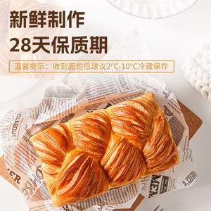 面包新语北海道厚切吐司面包整箱早餐切片手撕面包学生营养食品
