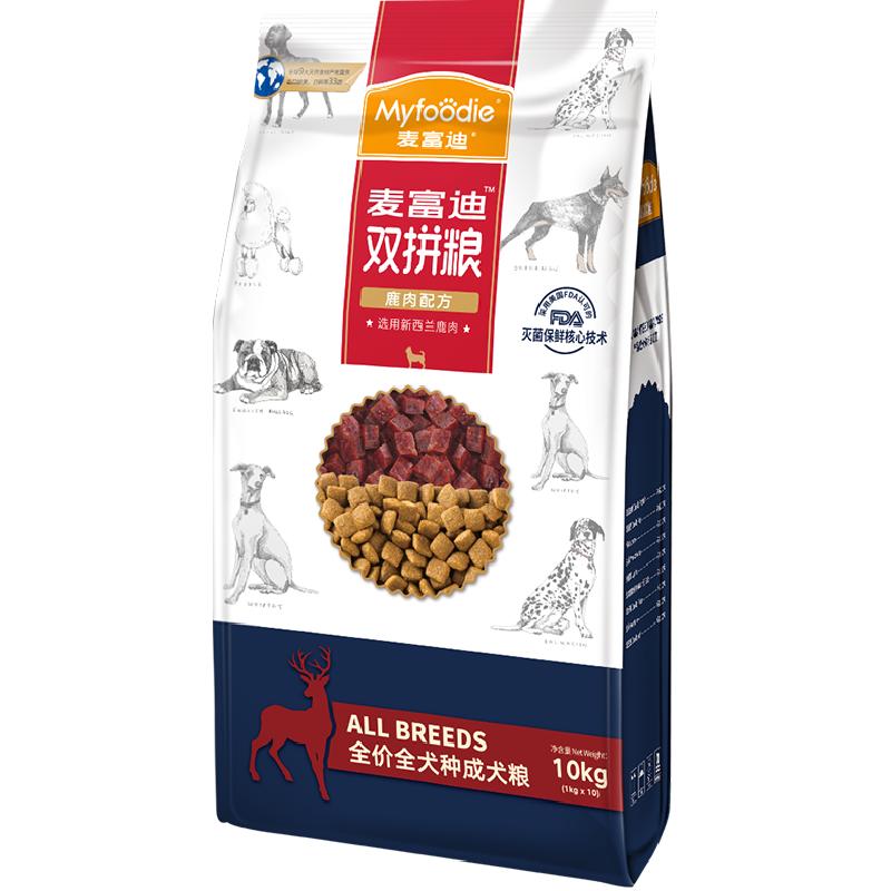 麦富迪狗粮鹿肉双拼泰迪成犬贵宾金毛大小型犬通用型成犬粮 209元