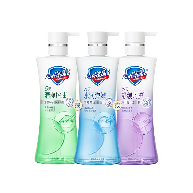 【分肤定制】舒肤佳健康美护沐浴露控油水润呵护敏感油皮干皮敏肌 39.9元