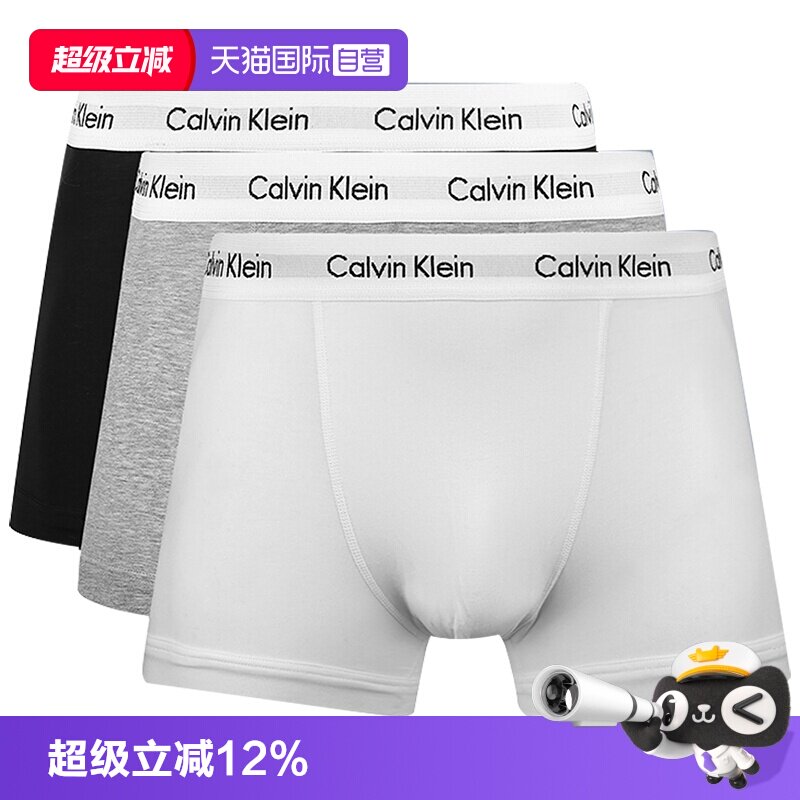 【自营】Calvin Klein/凯文克莱平角男士内裤CK短裤三条装U2662G 180.07元