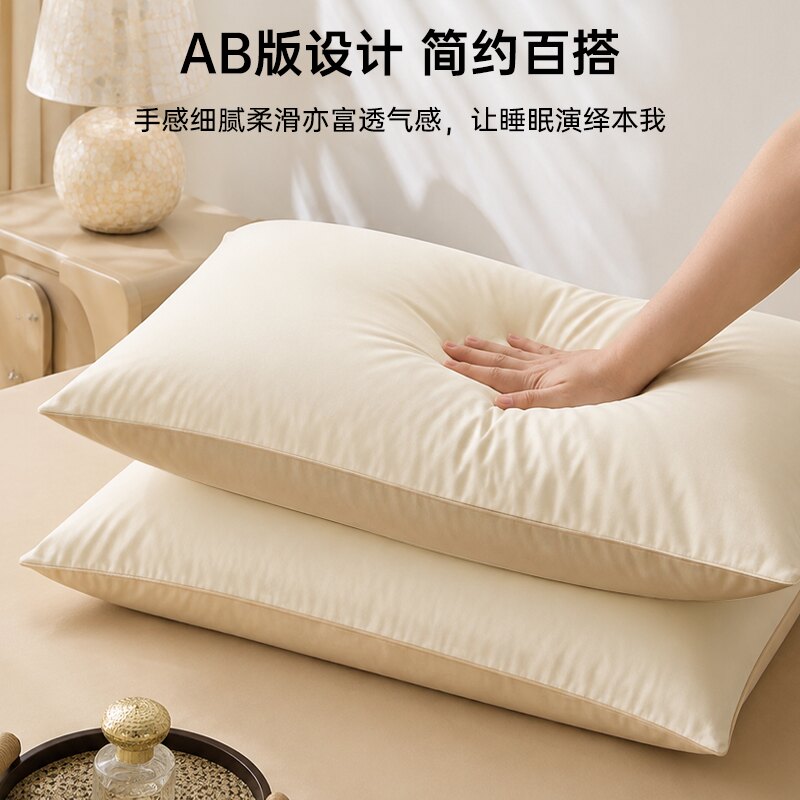 无印良品全棉纯棉长绒棉枕套一对装自由棉枕头套单人家用枕头罩套 19.92元