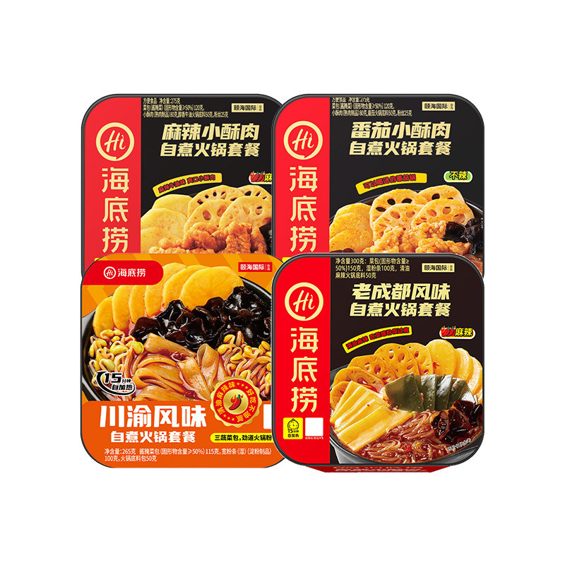 hi海底捞自煮自热火锅懒人自助小火锅一人食装麻辣老成都不辣底料 39元