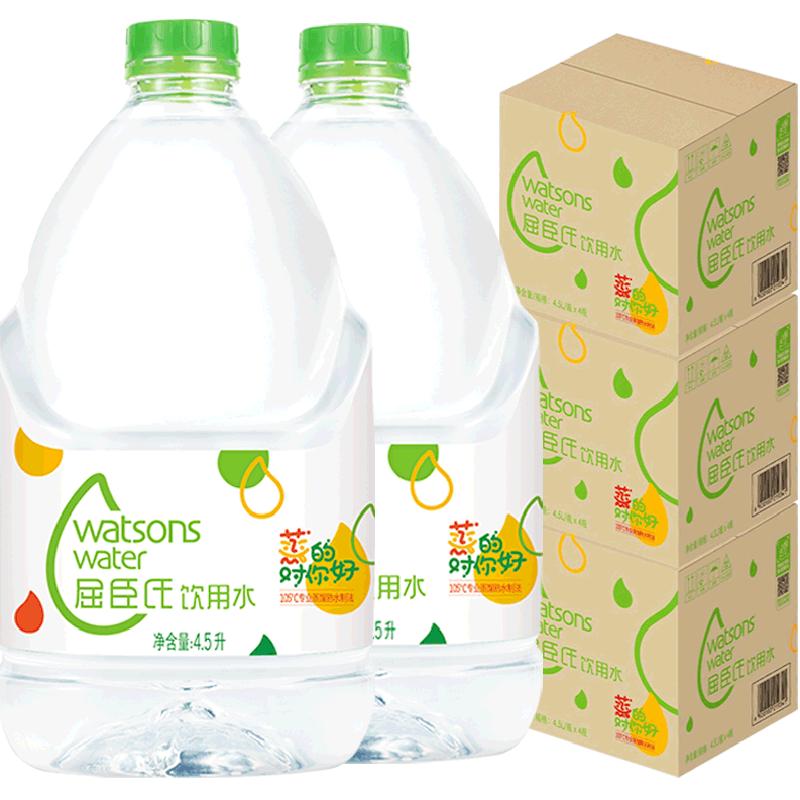 屈臣氏高温蒸馏水敷脸饮用水4.5L*4桶*3箱护肤泡茶泡奶非矿泉水 132.1元