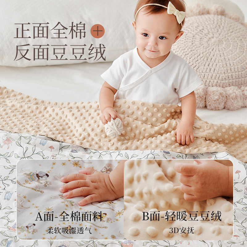 英氏婴儿豆豆毯盖毯宝宝新生儿幼儿园儿童四季夏空调午睡小被子 96.54元