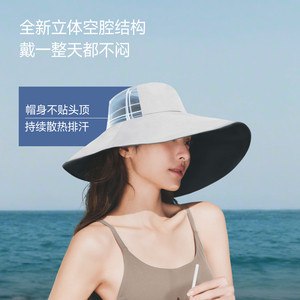 蕉下大帽檐渔夫帽黑胶防紫外线海边环绕防晒帽易收纳遮阳太阳帽子