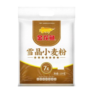 金龙鱼面粉2.5kg新日期面粉全麦小麦粉七星5斤家用包子馒头面粉