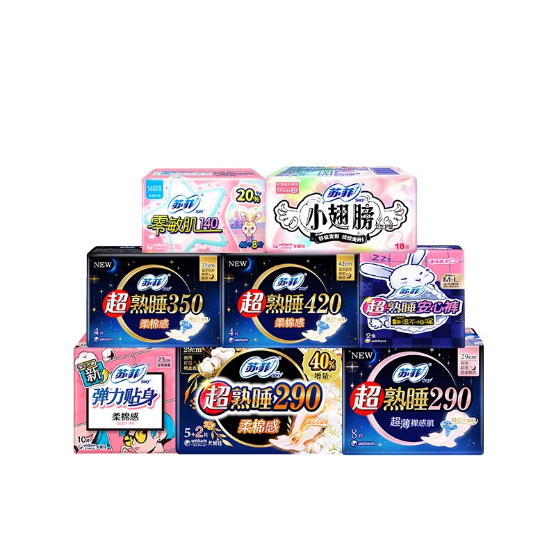 【自营】苏菲弹力贴身日用超熟睡夜用小翅膀卫生巾姨妈巾口袋护垫 37.7元