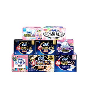 【自营】苏菲弹力贴身日用超熟睡夜用小翅膀卫生巾姨妈巾口袋护垫