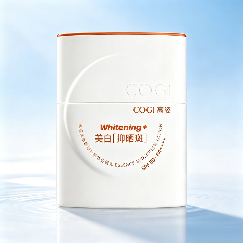 高姿御光盾防晒霜50mlSPF50+美白隔离养肤清爽不油腻女防晒喷雾 49元