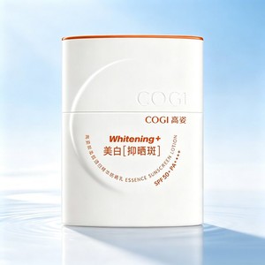 高姿御光盾防晒霜50mlSPF50+美白隔离养肤清爽不油腻女防晒喷雾