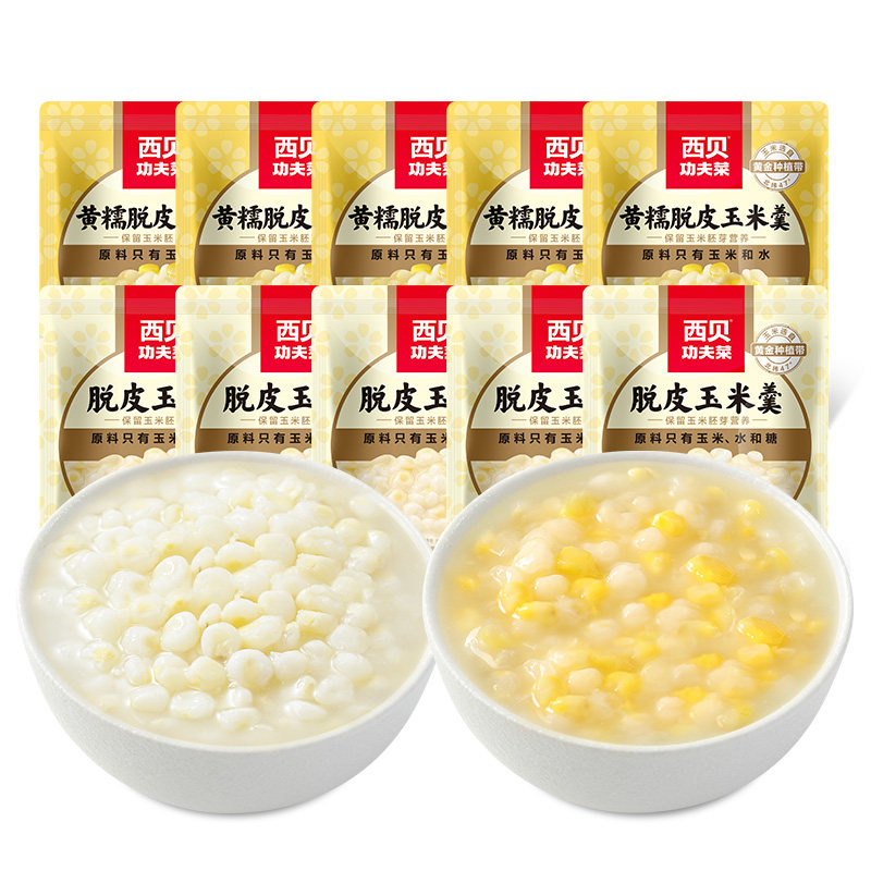 【放心早餐】西贝莜面村脱皮玉米羹加热即食儿童餐宝宝粥 2种口味 56.9元