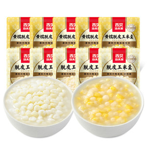 【放心早餐】西贝莜面村脱皮玉米羹加热即食儿童餐宝宝粥 2种口味
