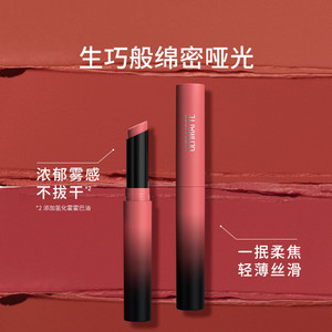 美宝莲纽约细管口红雾感哑光显白显色不拔干唇膏自然官方正品