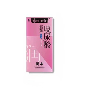 【专享】冈本超薄玻尿酸官方正品超薄避孕套安全水润套byt安全套