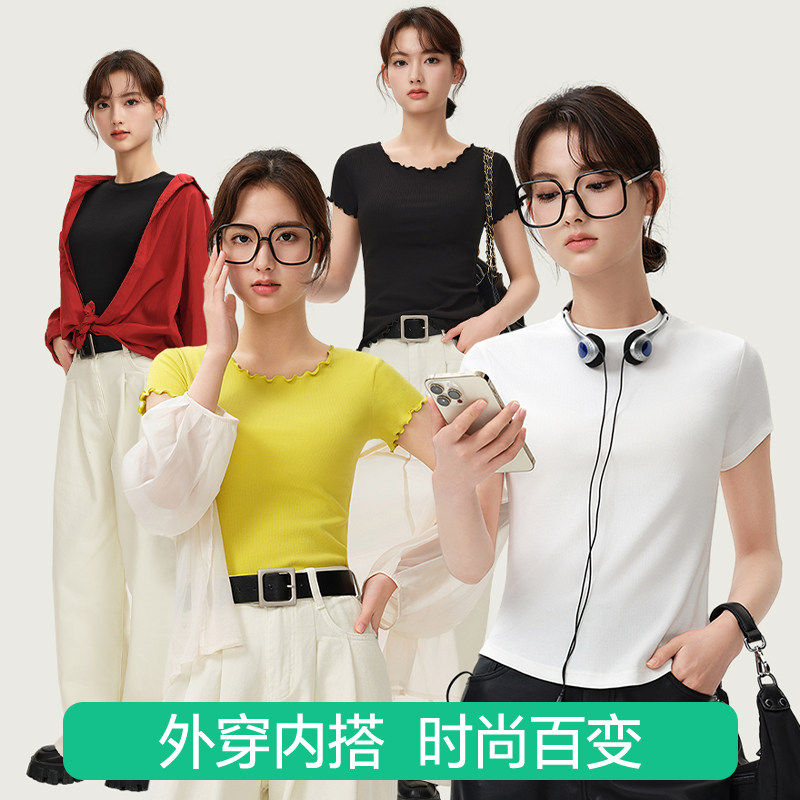 简云莫代尔罗纹短袖t恤女内搭半袖打底衫夏季外穿修身显瘦上衣QC 19.91元