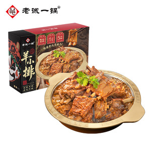 【拍1发2 再送山药面】老诚一锅北京特产羊排熟食方便菜加热即食